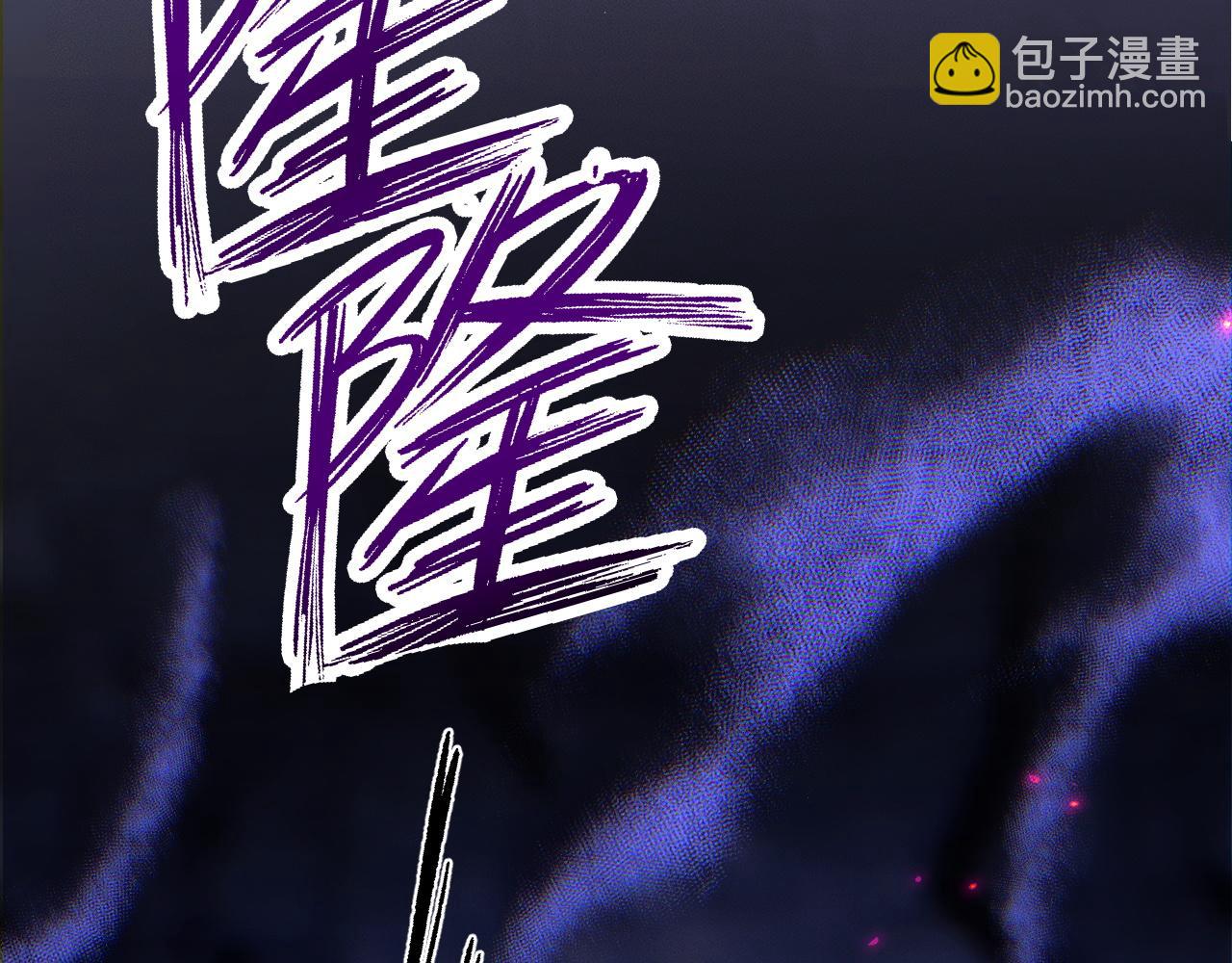 二哈和他的白貓師尊 - 第60話 血滴漏出現(1/3) - 8