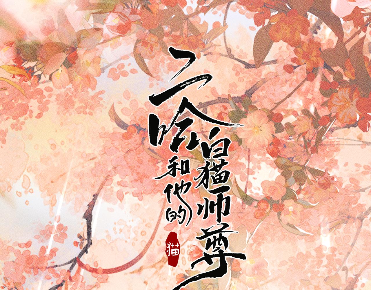 第62话 出现的人是？(1/3)-第67话