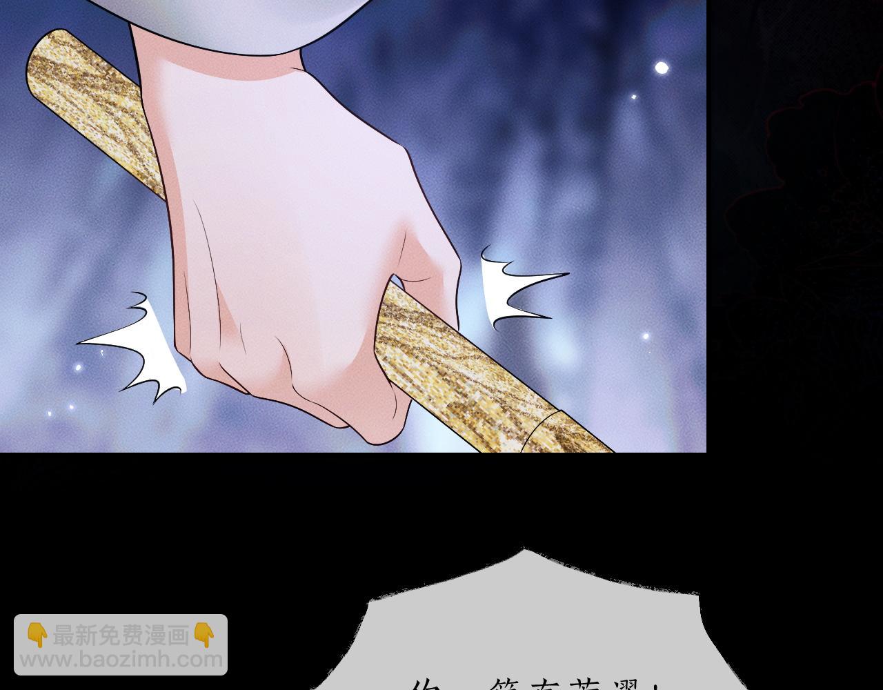 第62话 出现的人是？(1/3)-第67话