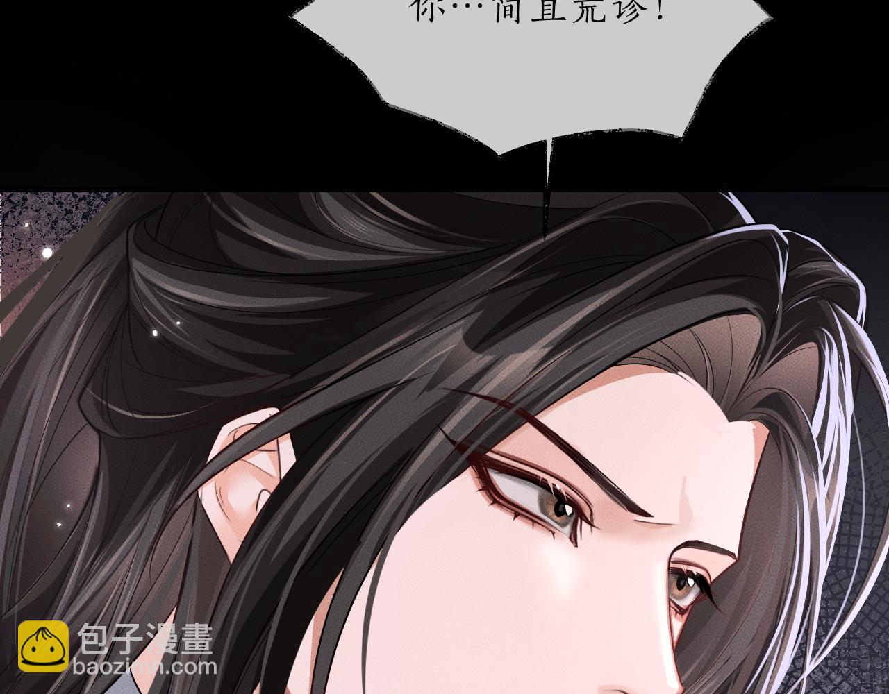 第62话 出现的人是？(1/3)-第67话