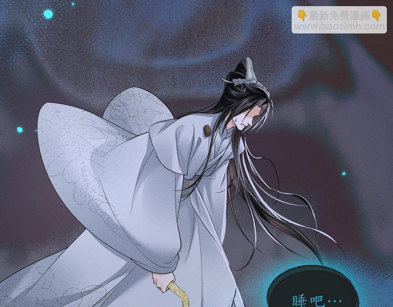 第62话 出现的人是？(1/3)-第67话