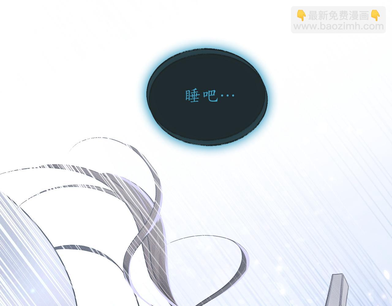 第62话 出现的人是？(1/3)-第67话