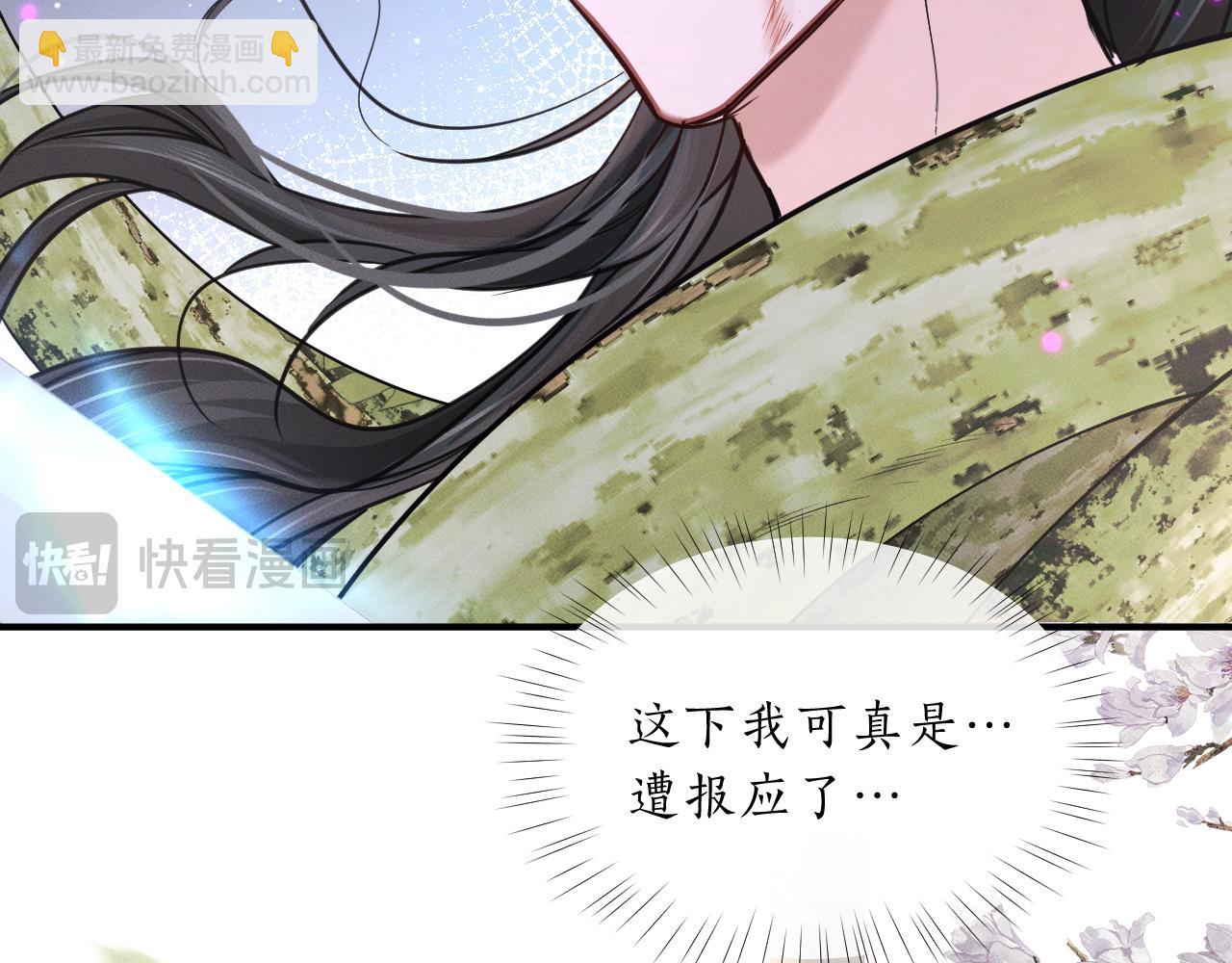 第62话 出现的人是？(1/3)-第67话