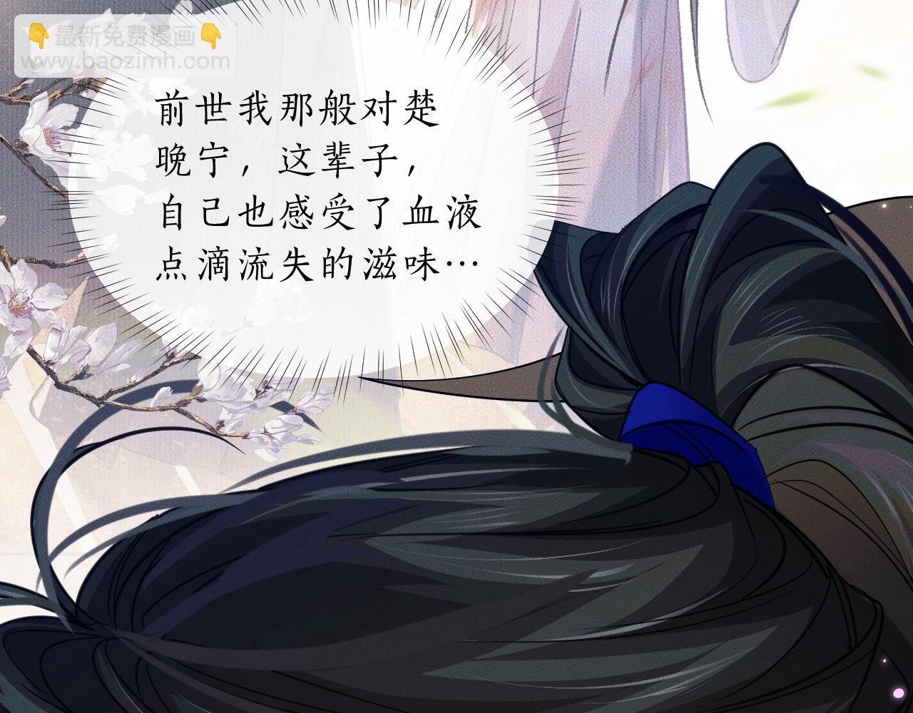 第62话 出现的人是？(1/3)-第67话