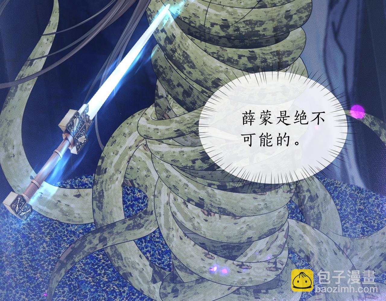 第62话 出现的人是？(1/3)-第67话