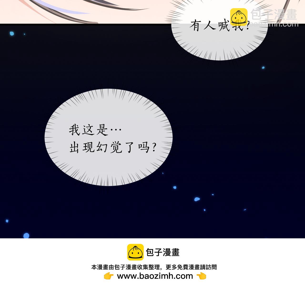 第62话 出现的人是？(1/3)-第67话