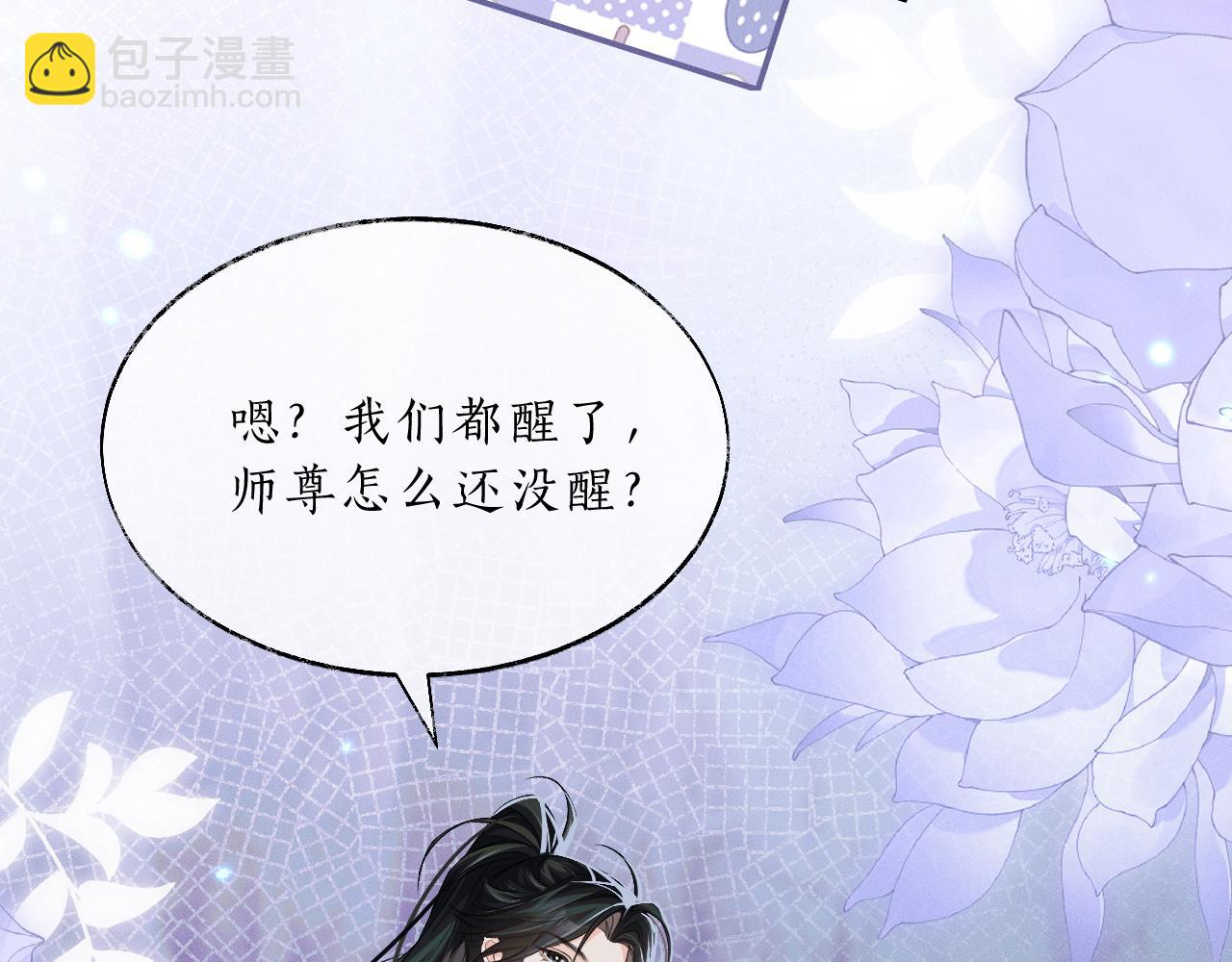 第64话 我的梦，该醒了(1/2)-第69话