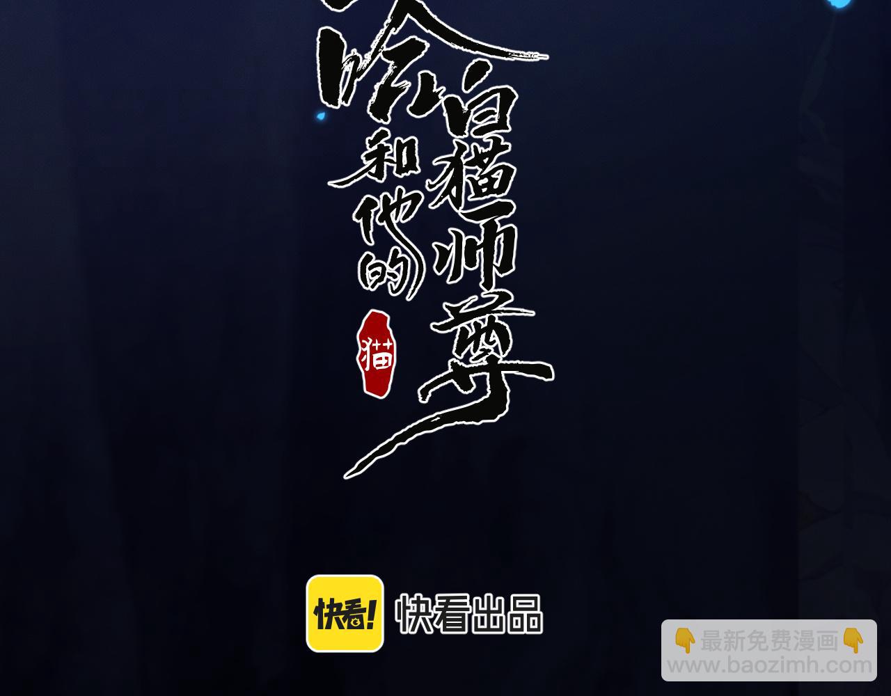 第64话 我的梦，该醒了(1/2)-第69话