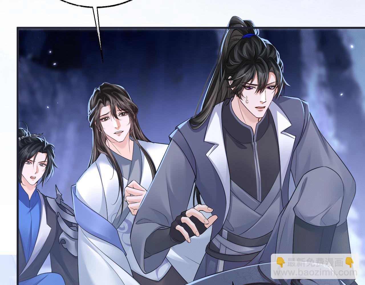 二哈和他的白猫师尊 - 第64话 我的梦，该醒了(1/2) - 8