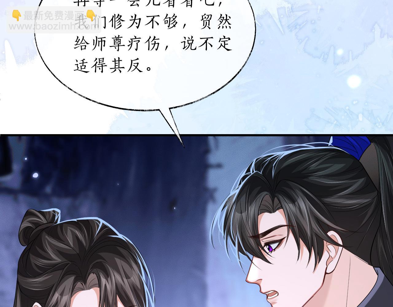 第64话 我的梦，该醒了(1/2)-第69话