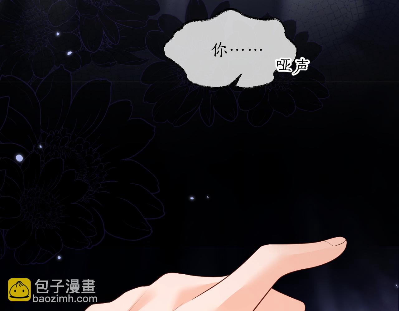 第64话 我的梦，该醒了(1/2)-第69话