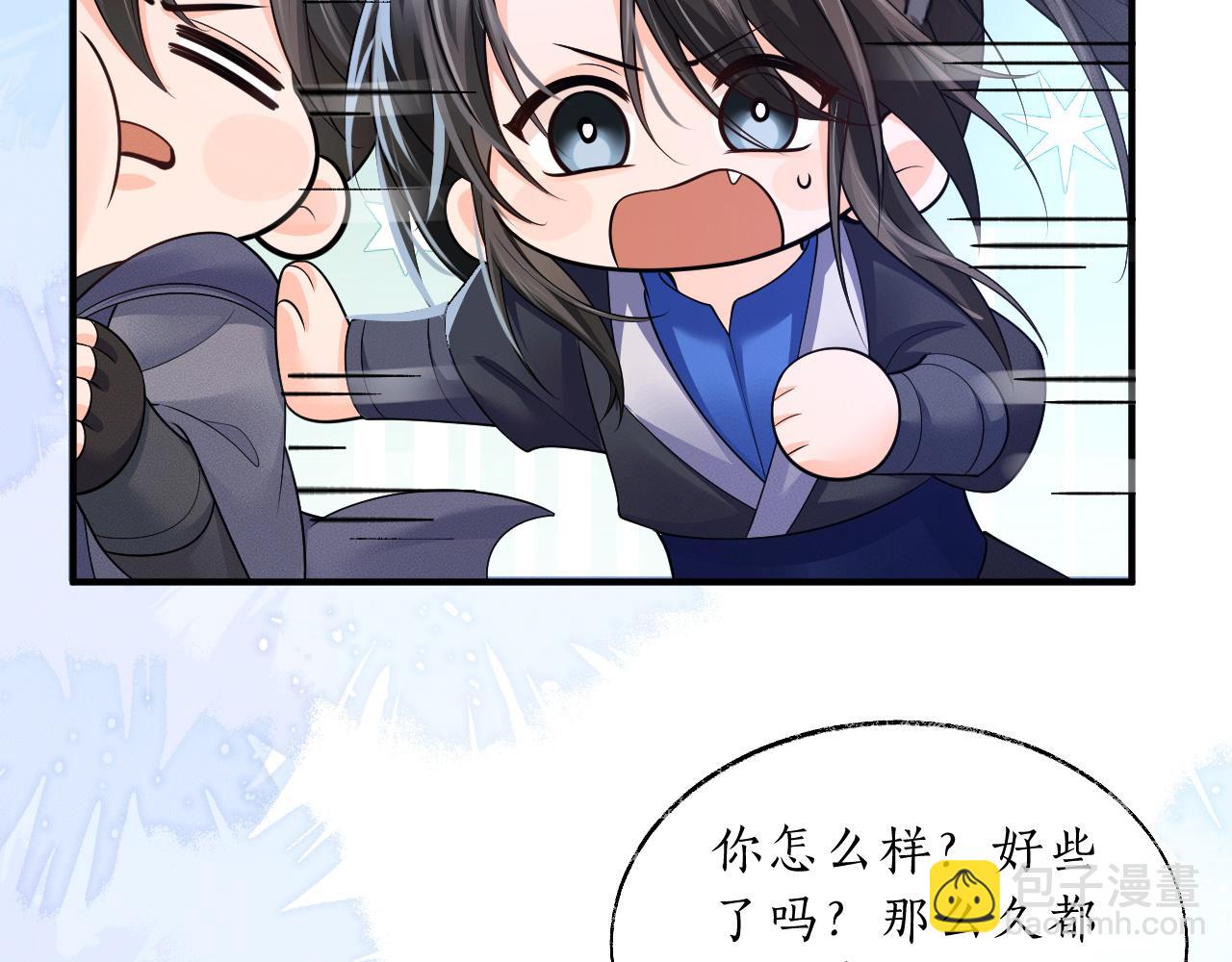 第64话 我的梦，该醒了(1/2)-第69话