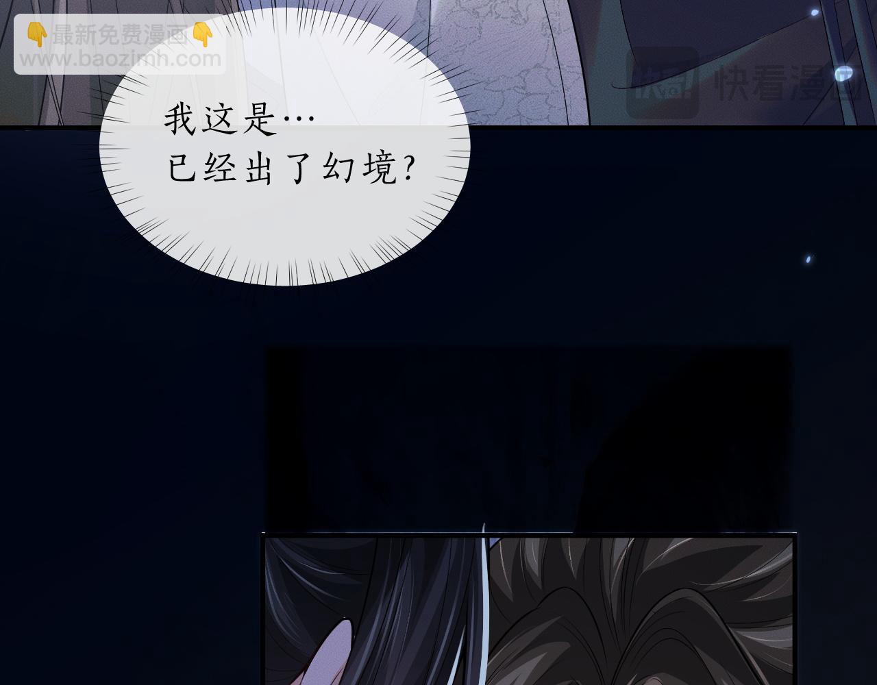 第64话 我的梦，该醒了(1/2)-第69话