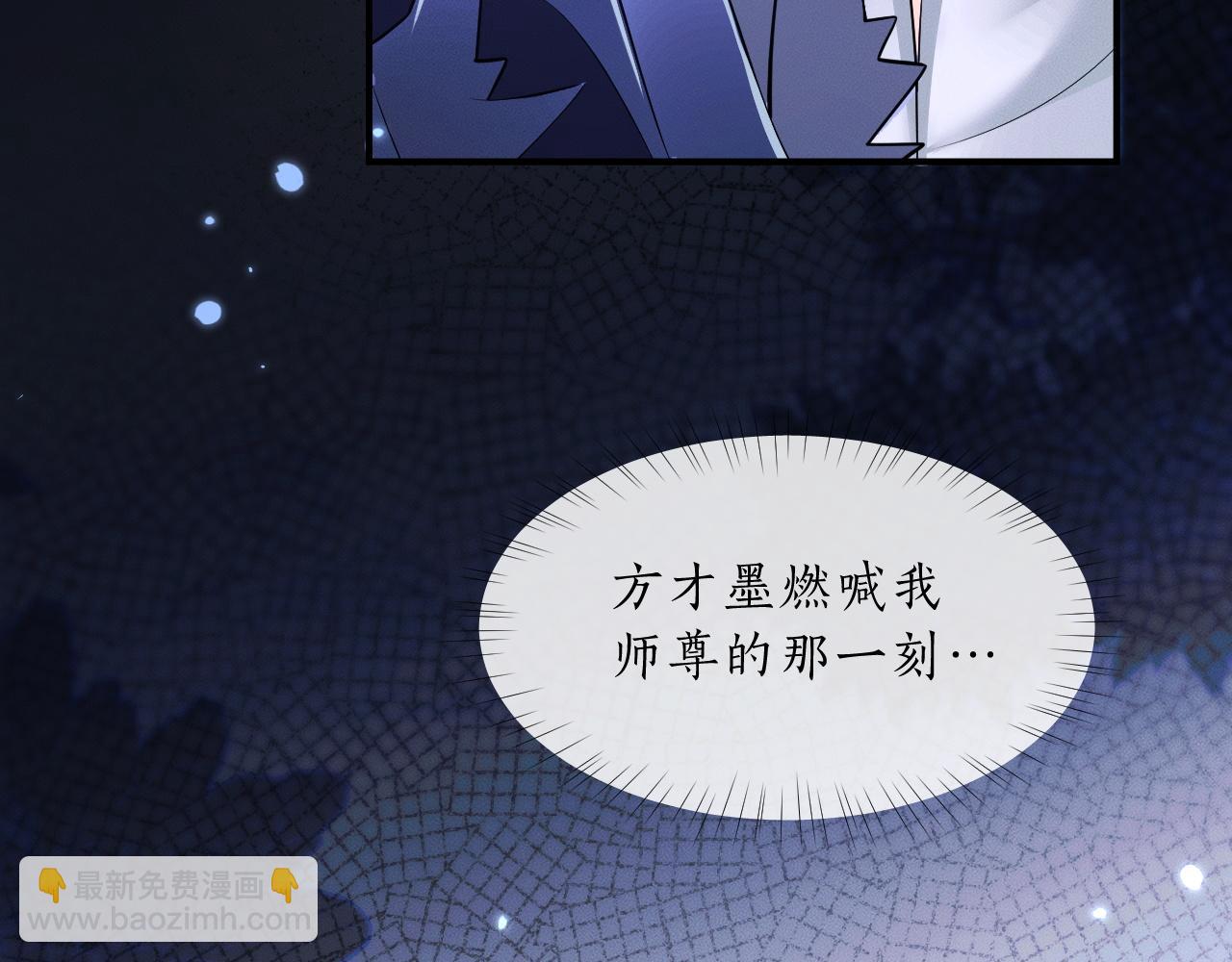 第64话 我的梦，该醒了(1/2)-第69话