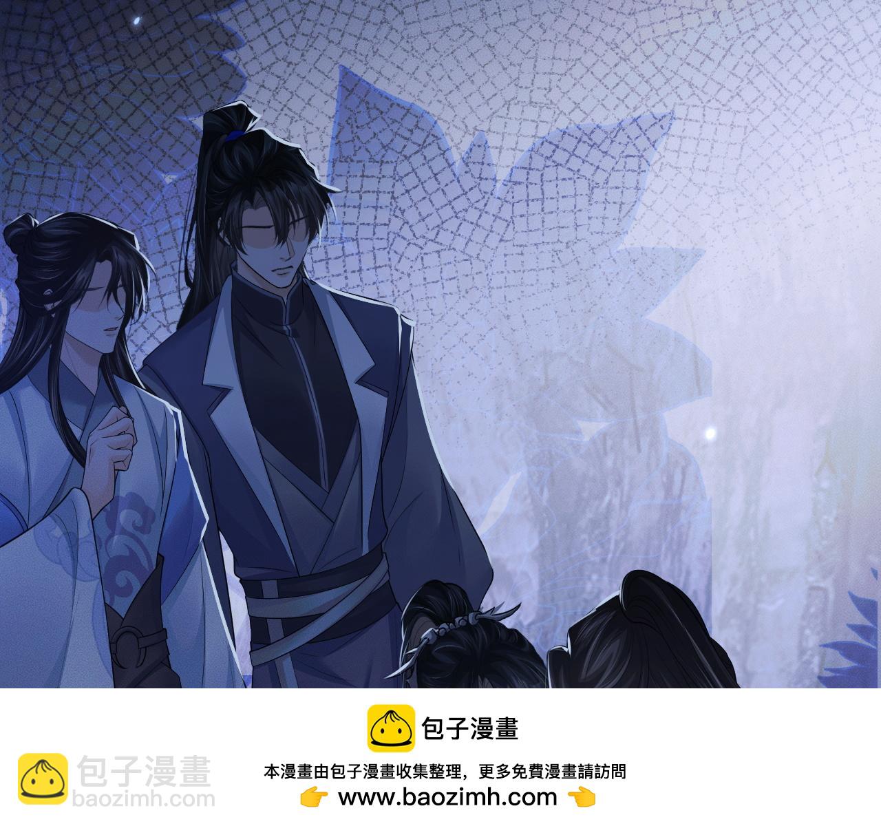 二哈和他的白猫师尊 - 第64话 我的梦，该醒了(1/2) - 2