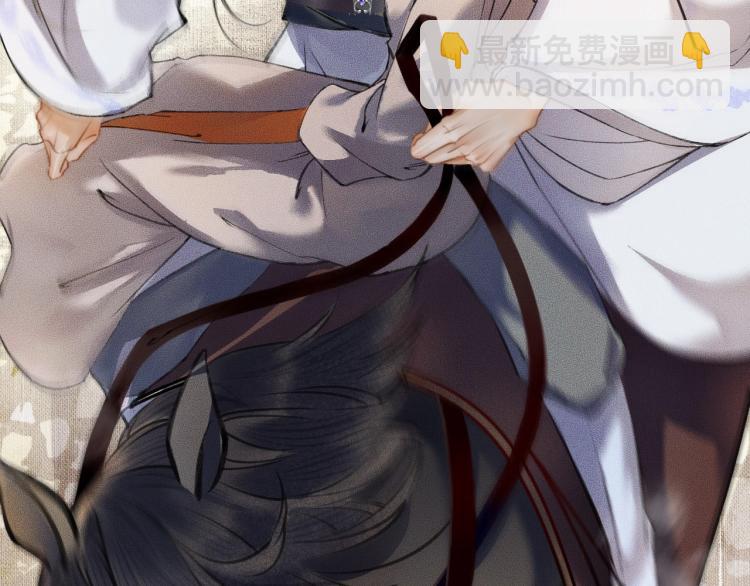 二哈和他的白猫师尊 - 第4话 白月光师哥！(1/2) - 1