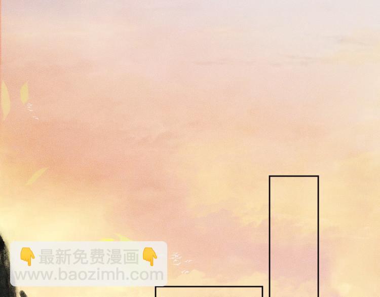 二哈和他的白猫师尊 - 第4话 白月光师哥！(1/2) - 6