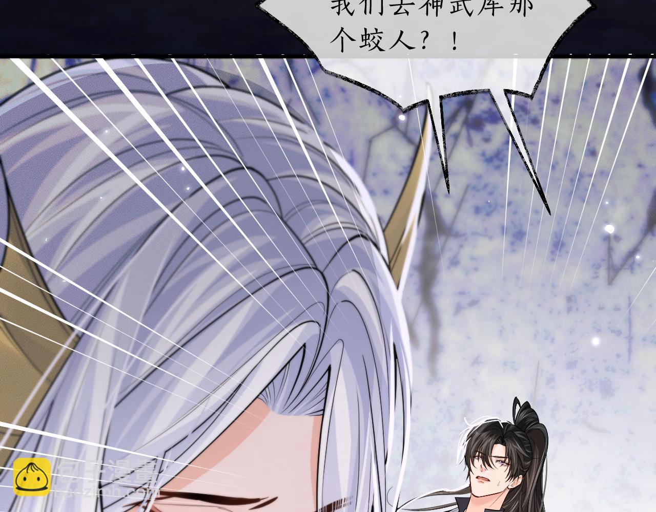 第67话 白子现身(1/3)-第73话