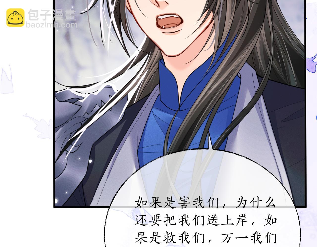 第67话 白子现身(1/3)-第73话