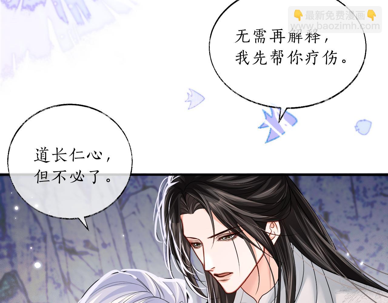 第67话 白子现身(1/3)-第73话