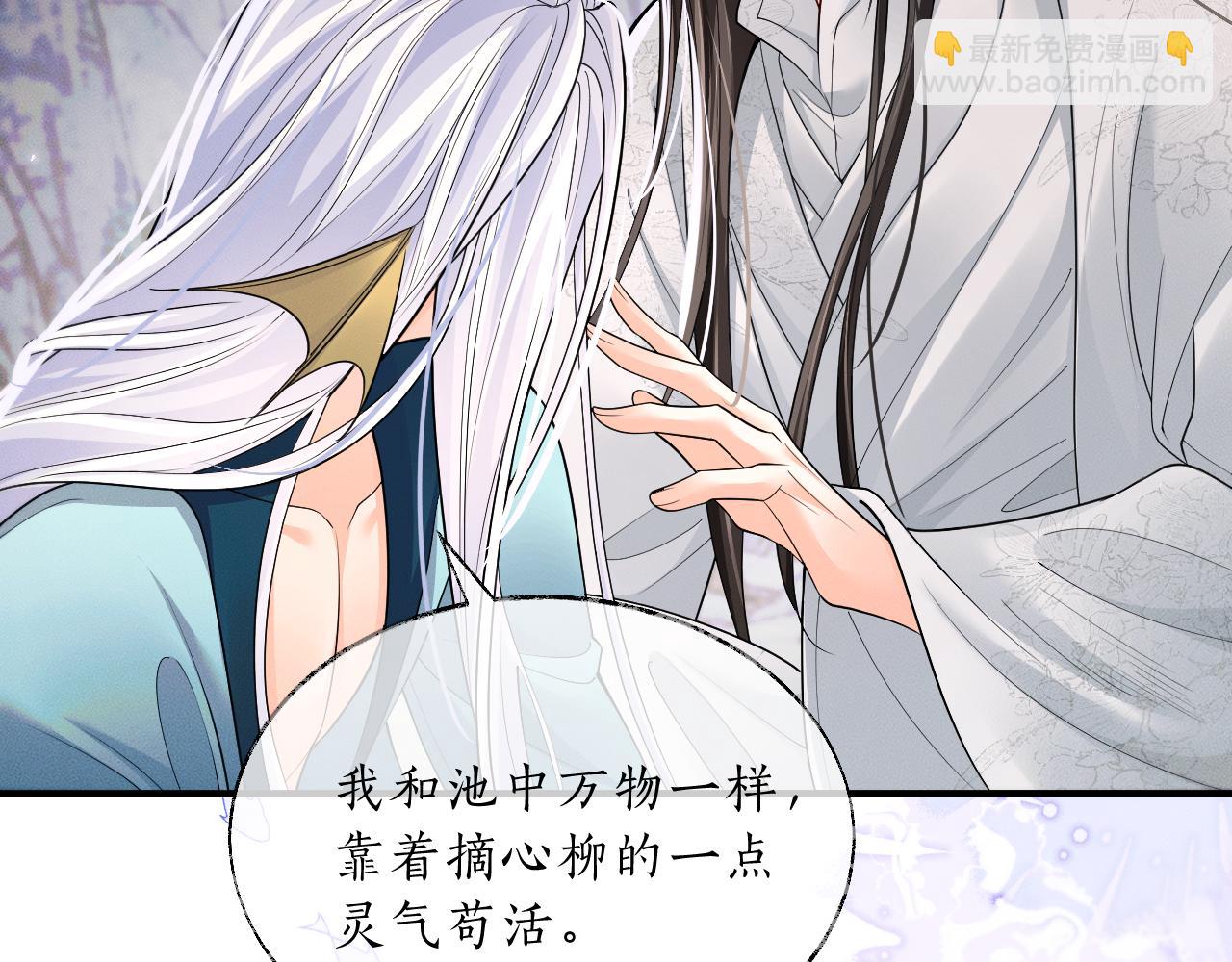 第67话 白子现身(1/3)-第73话