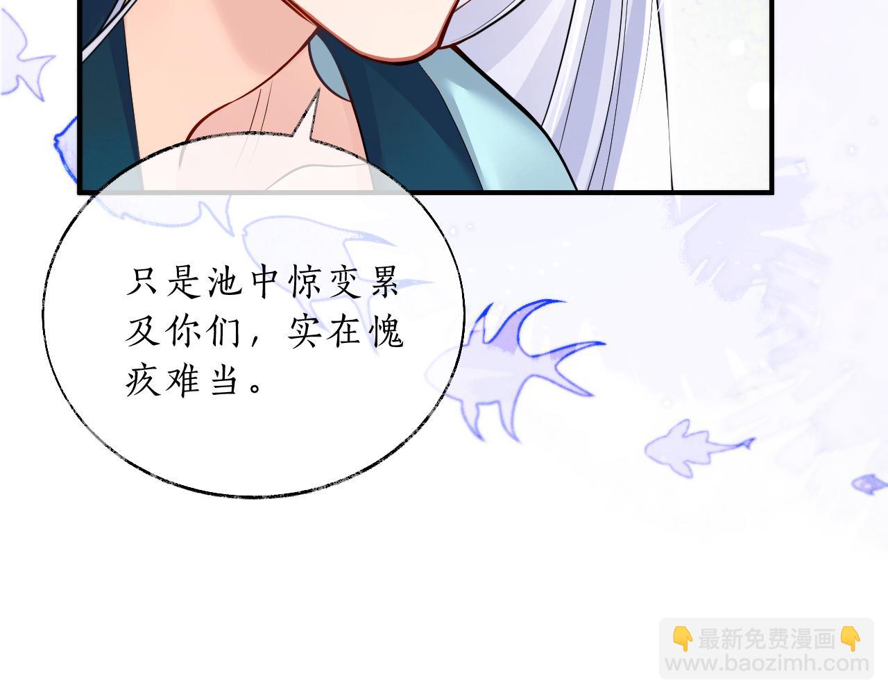 第67话 白子现身(1/3)-第73话