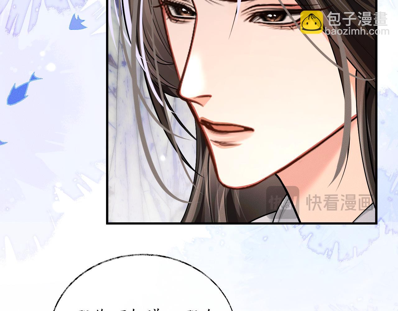 第67话 白子现身(1/3)-第73话