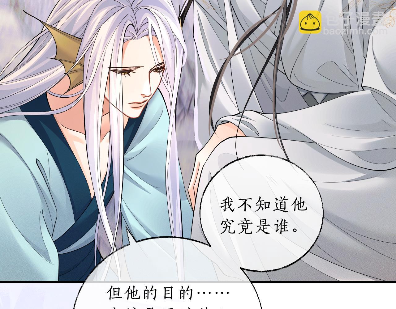 第67话 白子现身(1/3)-第73话