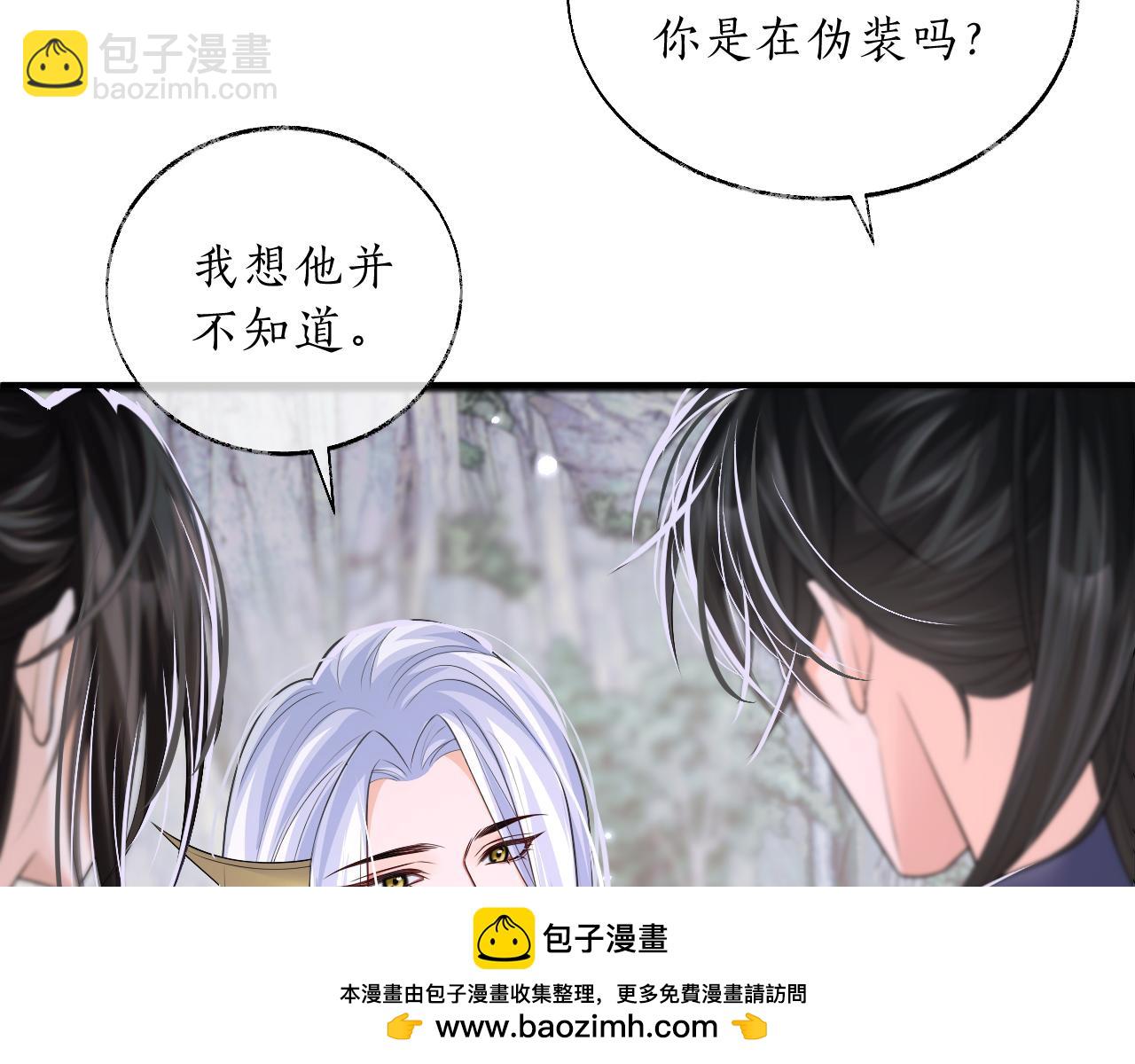 第67话 白子现身(1/3)-第73话