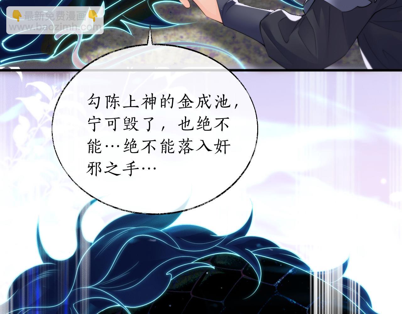 第67话 白子现身(1/3)-第73话