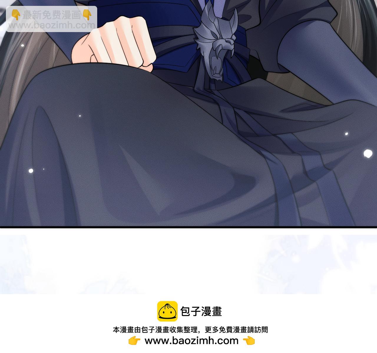 二哈和他的白猫师尊 - 第69话 纠葛(2/3) - 6