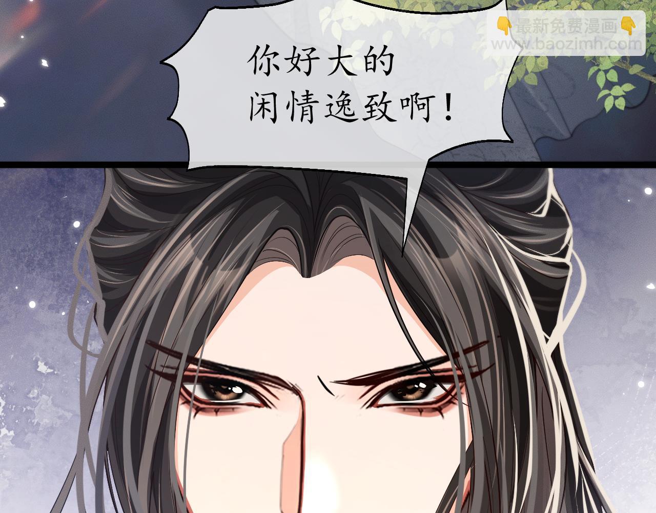 第71话(1/3)-第77话