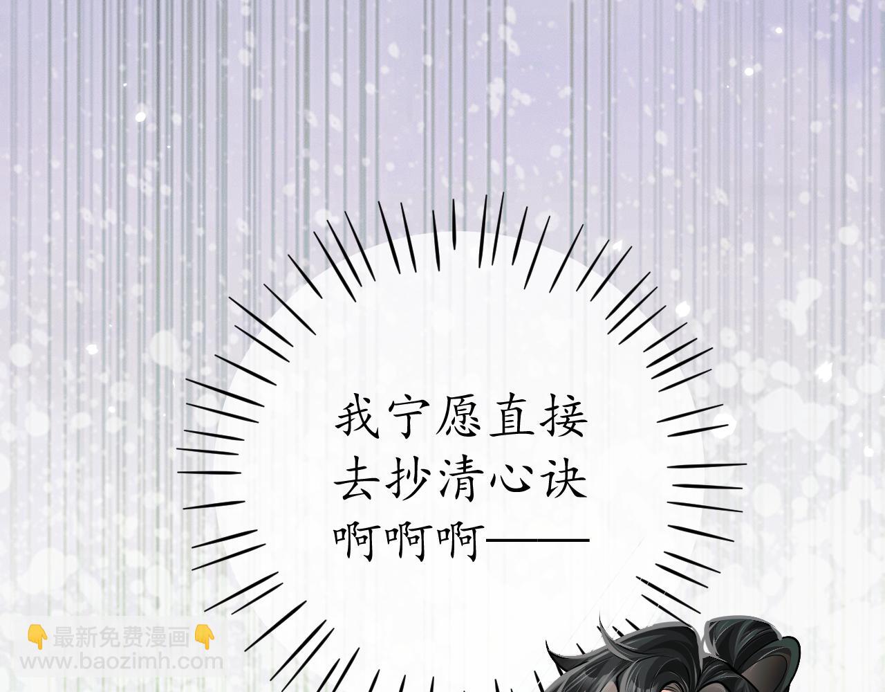 第71话(1/3)-第77话