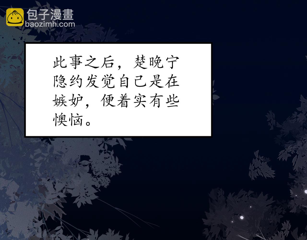 第71话(1/3)-第77话