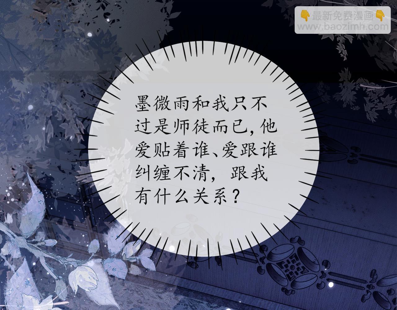 第71话(1/3)-第77话