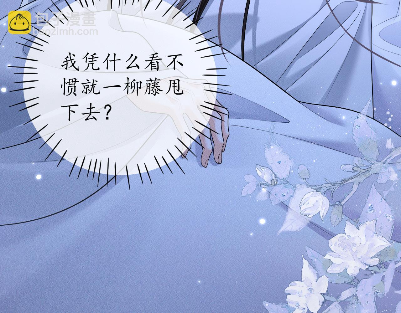 第71话(1/3)-第77话