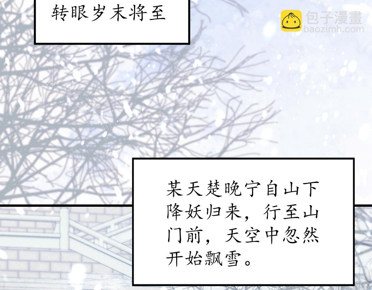 第71话(1/3)-第77话