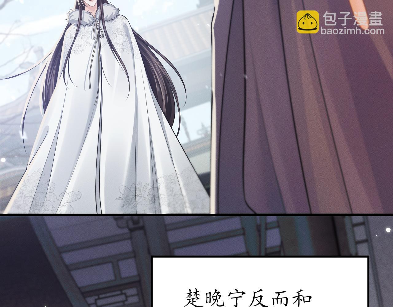 第71话(1/3)-第77话