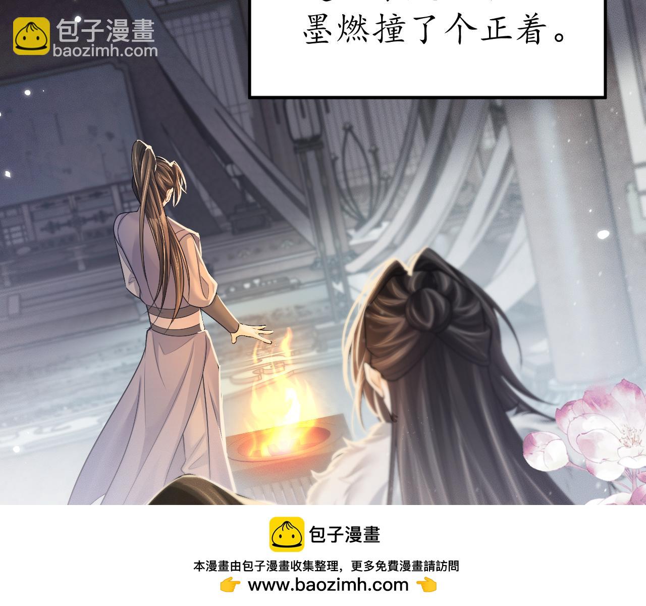 第71话(1/3)-第77话