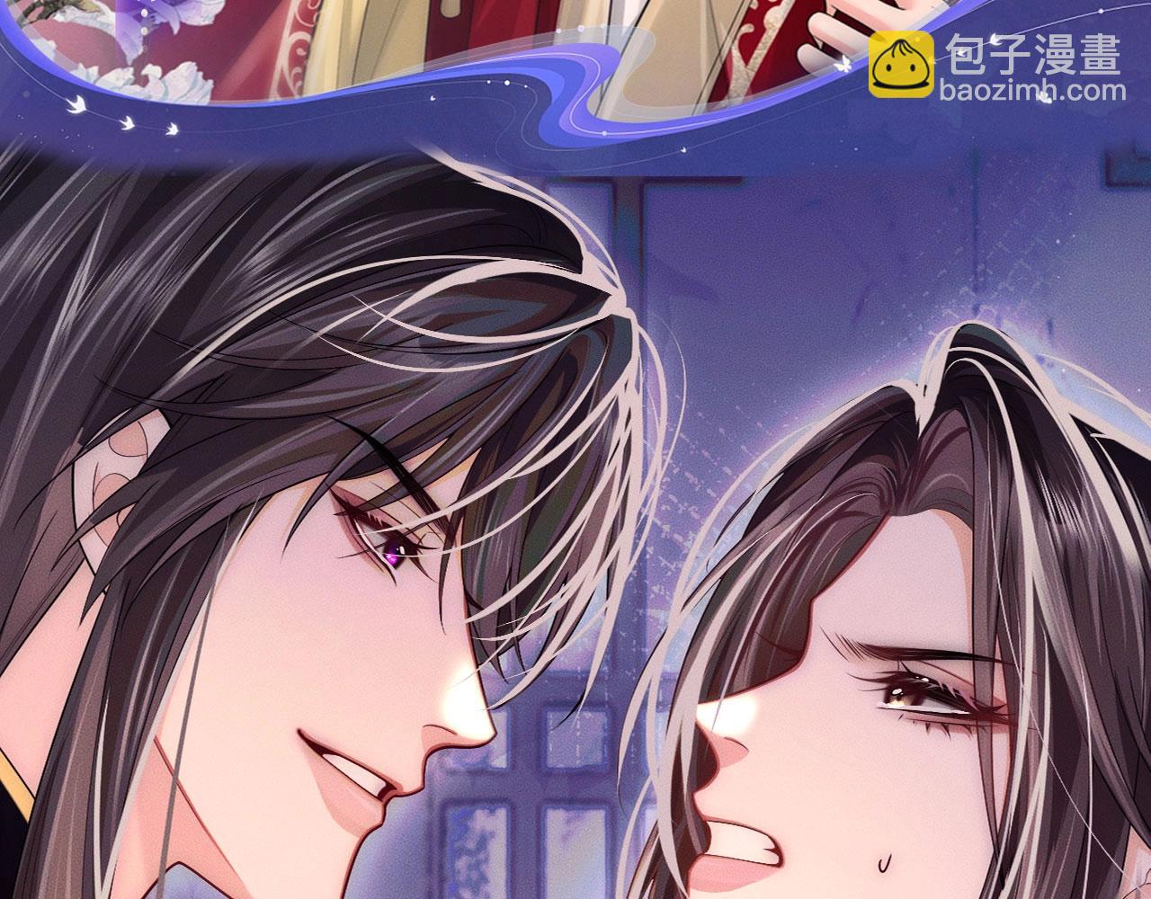 典藏名场面&middot;3月17日 大婚之夜篇 敬请期待~-第99话