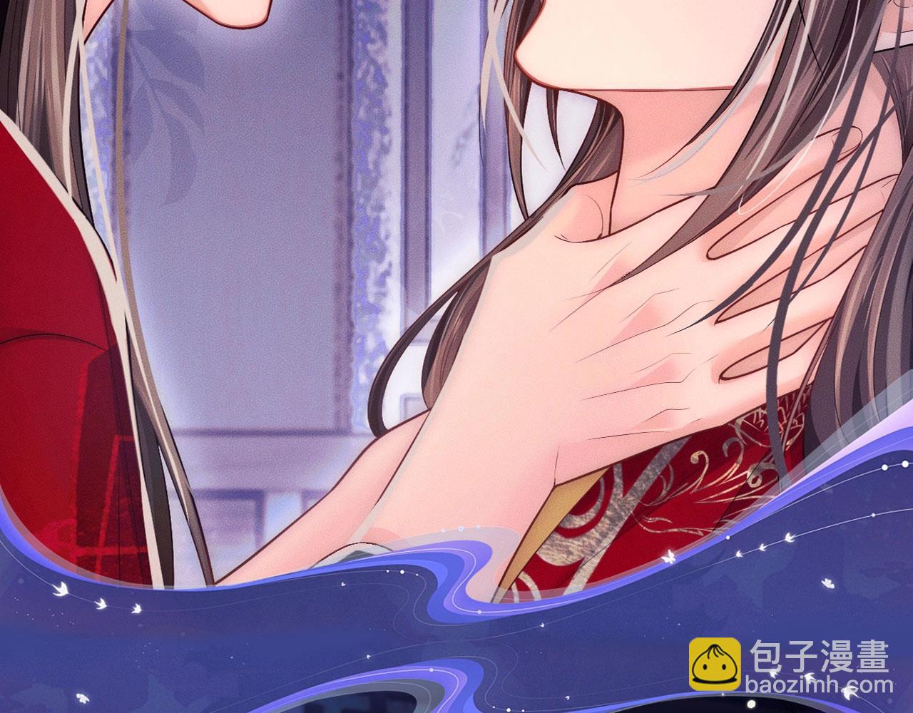 典藏名场面&middot;3月17日 大婚之夜篇 敬请期待~-第99话