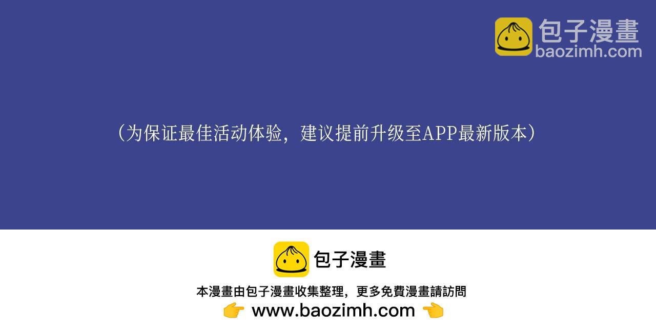 典藏名场面·3月17日 大婚之夜篇 敬请期待~25