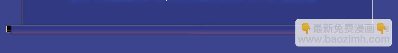 典藏名场面&middot;3月17日 大婚之夜篇 正式公开~-第79话