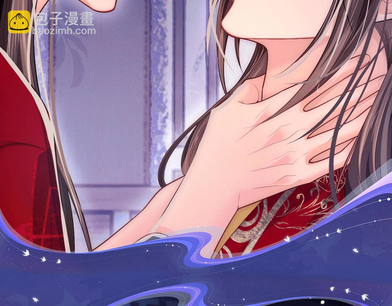 典藏名场面&middot;3月17日 大婚之夜篇 正式公开~-第79话