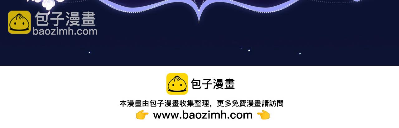 二哈和他的白猫师尊 - 特典祈愿·4月9日 长阶血未尽篇 虐心而来~ - 3