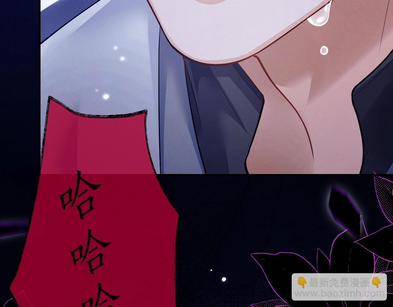 特典02 师尊，理理我&hellip;&hellip;(1/3)-第83话