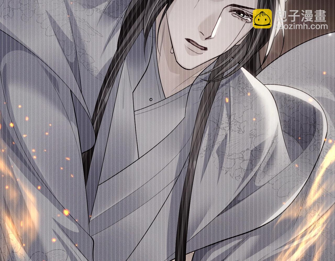 特典02 师尊，理理我&hellip;&hellip;(1/3)-第83话