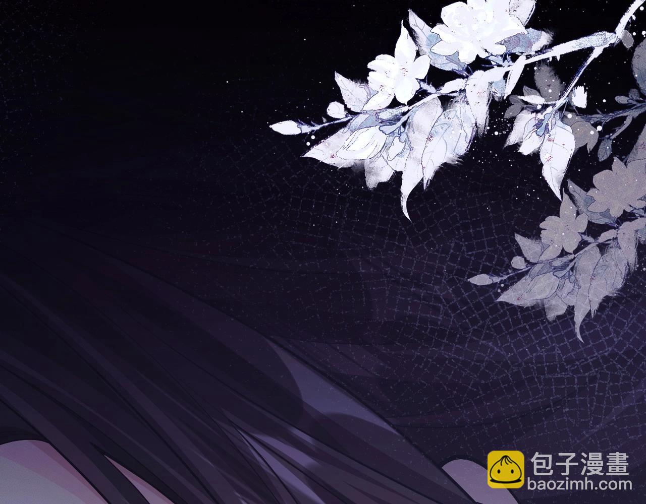 特典02 师尊，理理我&hellip;&hellip;(1/3)-第83话