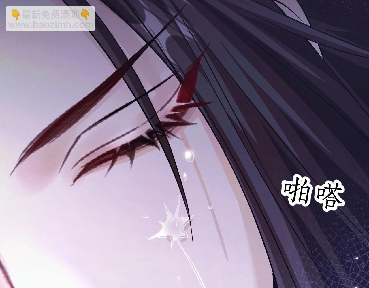 二哈和他的白猫师尊 - 特典02 师尊，理理我……(2/3) - 3