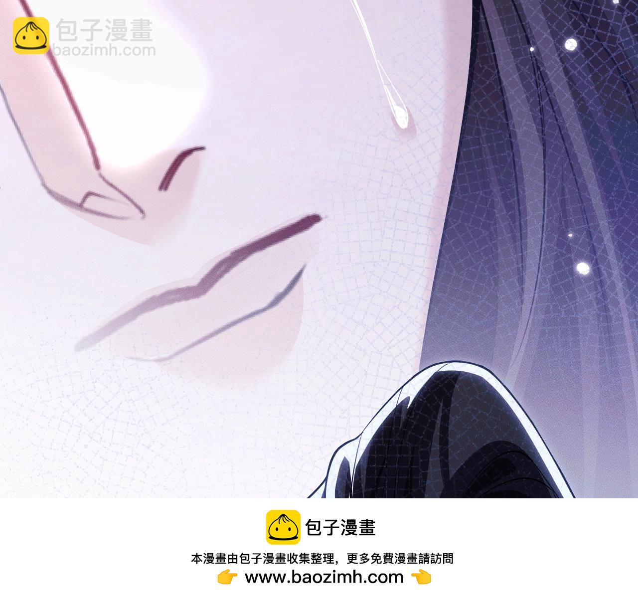 特典02 师尊，理理我&hellip;&hellip;(1/3)-第83话